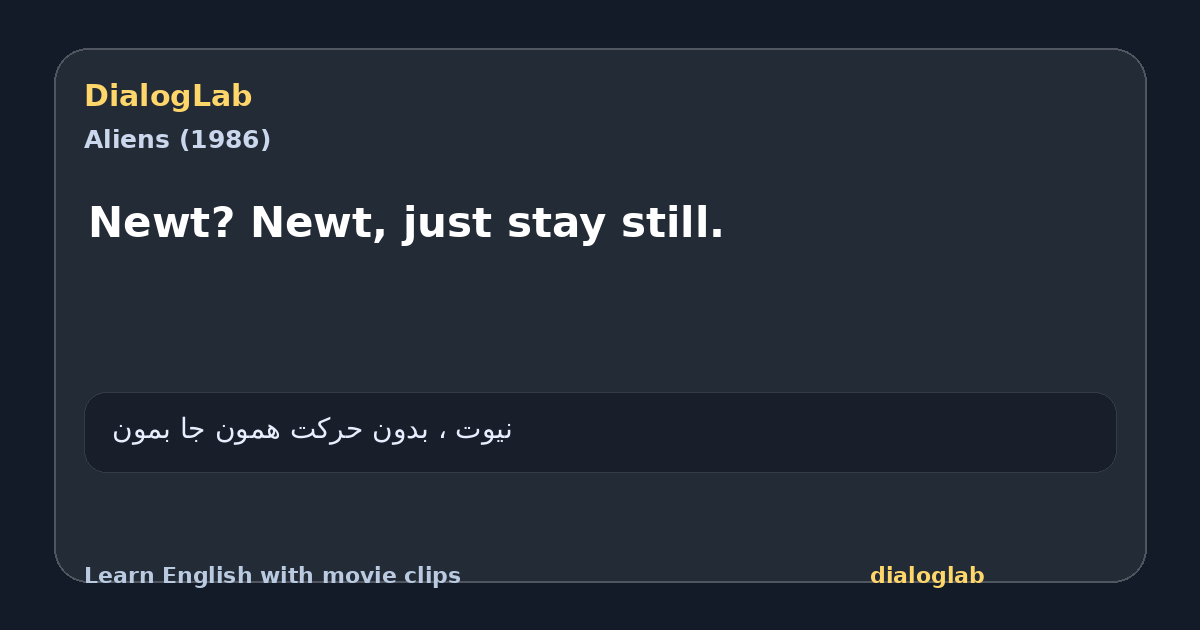 Share card for Newt? Newt, just stay still.