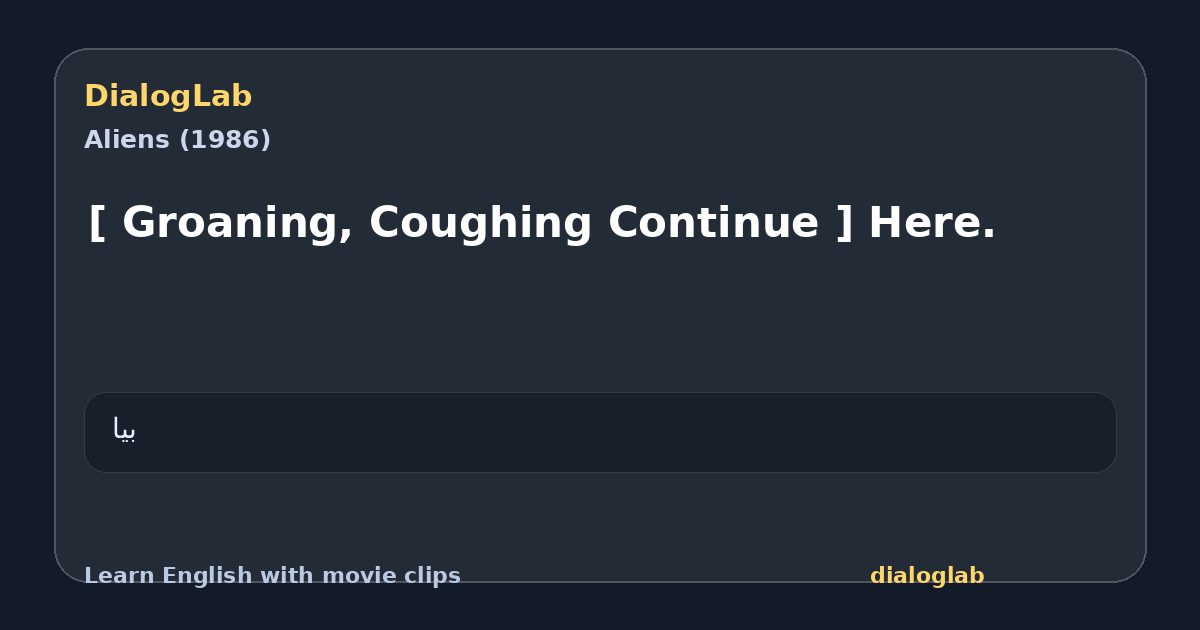 Share card for [ Groaning, Coughing Continue ] Here.