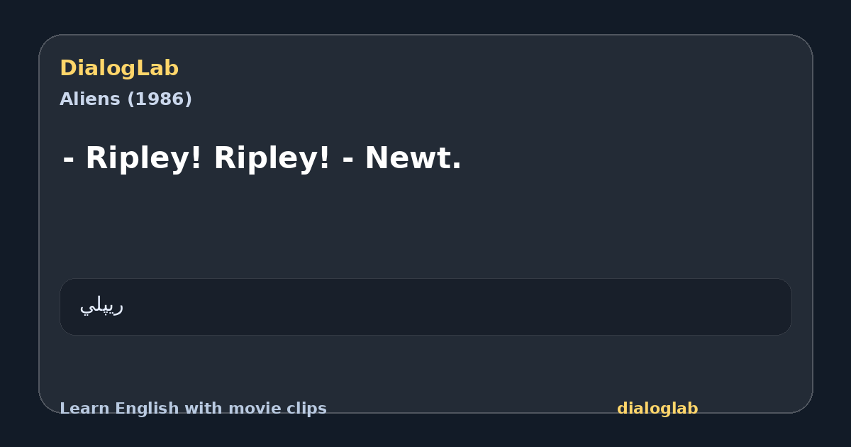 Share card for - Ripley! Ripley! - Newt.