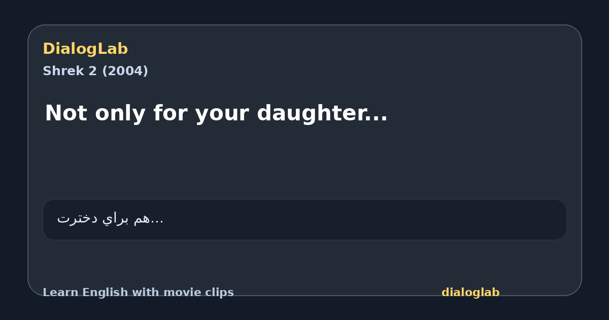 Share card for Not only for your daughter...