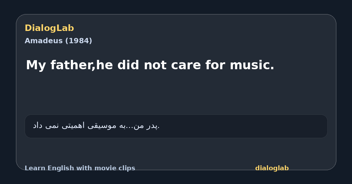Share card for My father,he did not care for music.