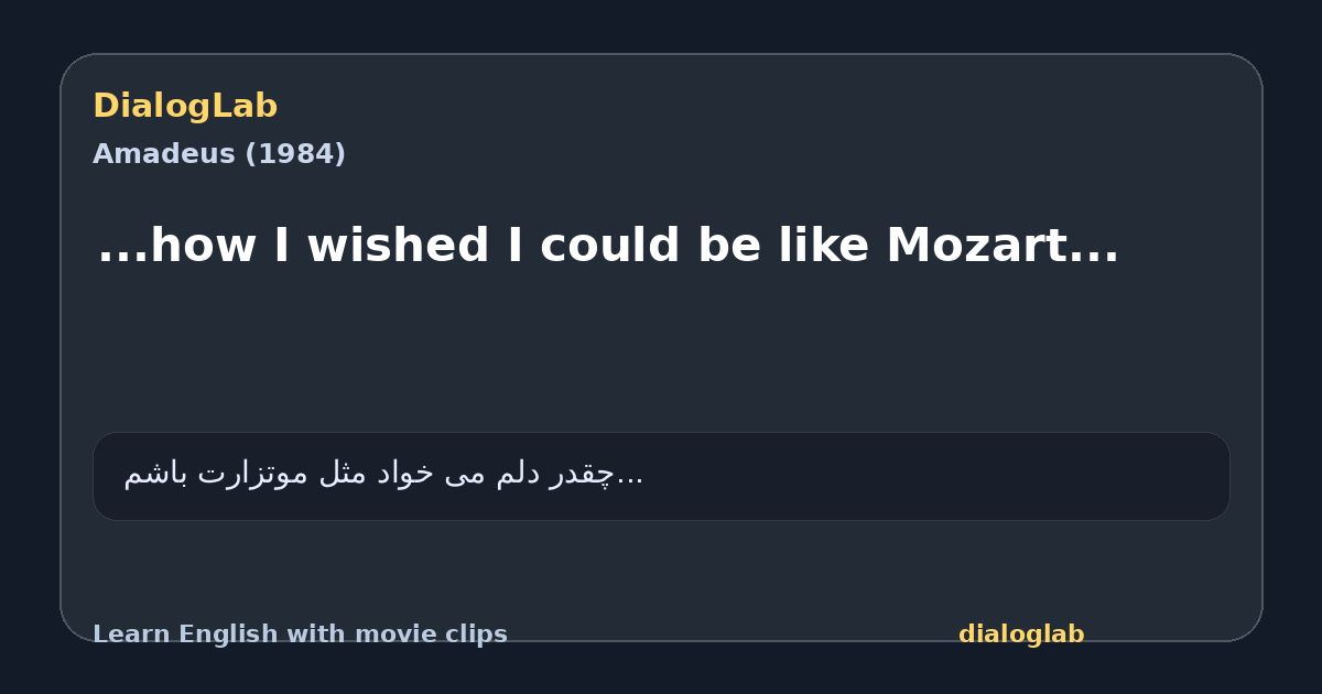Share card for ...how I wished I could be like Mozart...