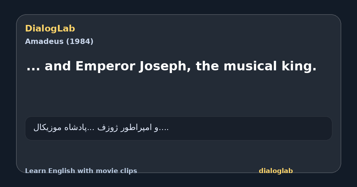 Share card for ... and Emperor Joseph, the musical king.