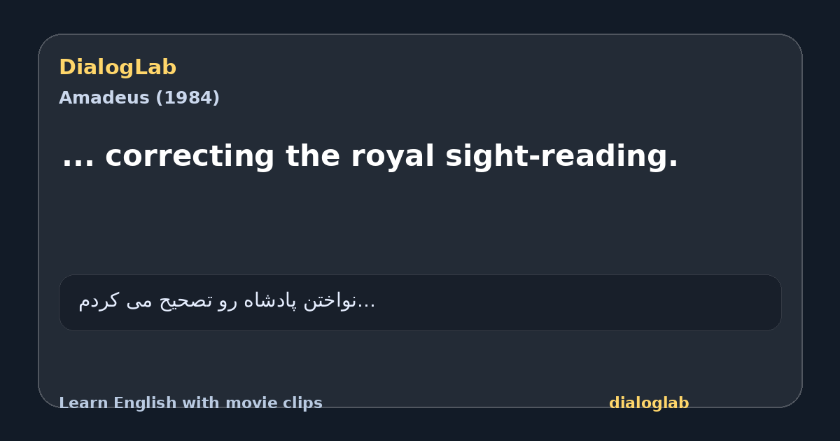 Share card for ... correcting the royal sight-reading.