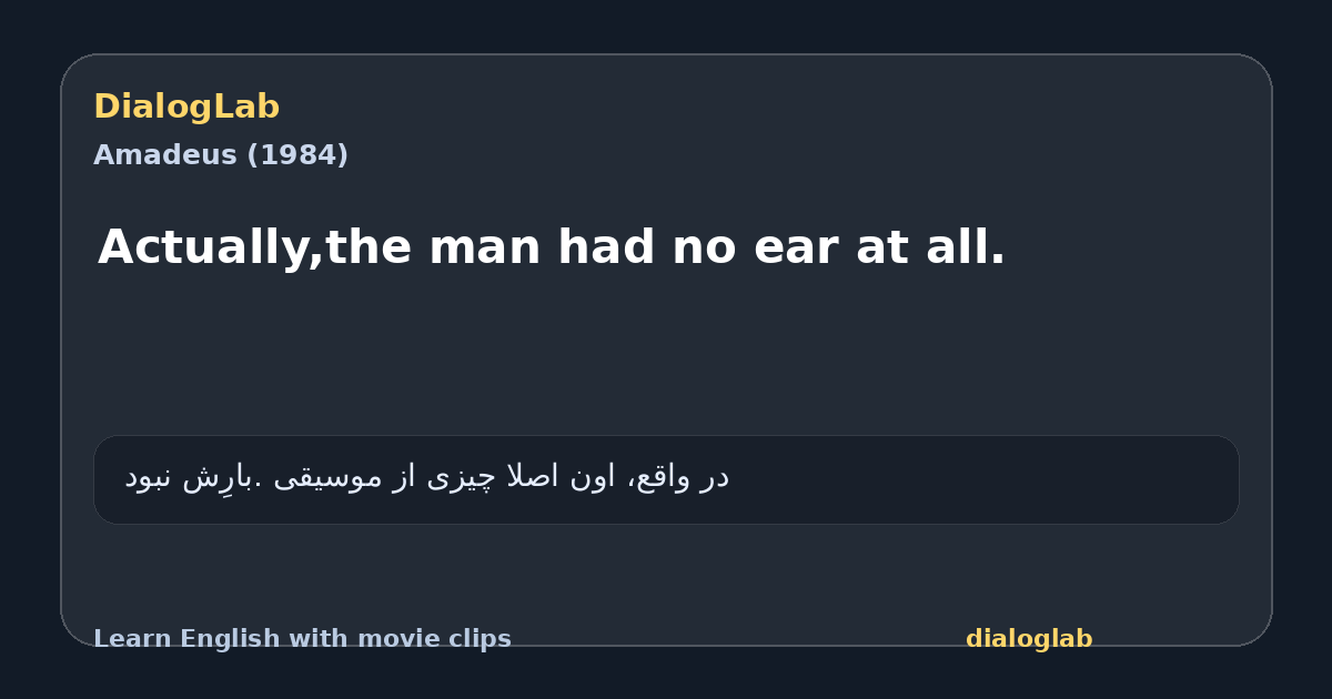 Share card for Actually,the man had no ear at all.