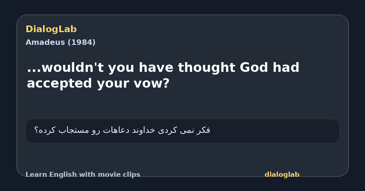 Share card for ...wouldn't you have thought God had accepted your vow?