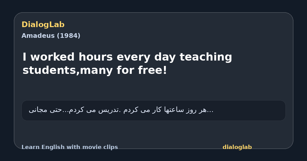 Share card for I worked hours every day teaching students,many for free!