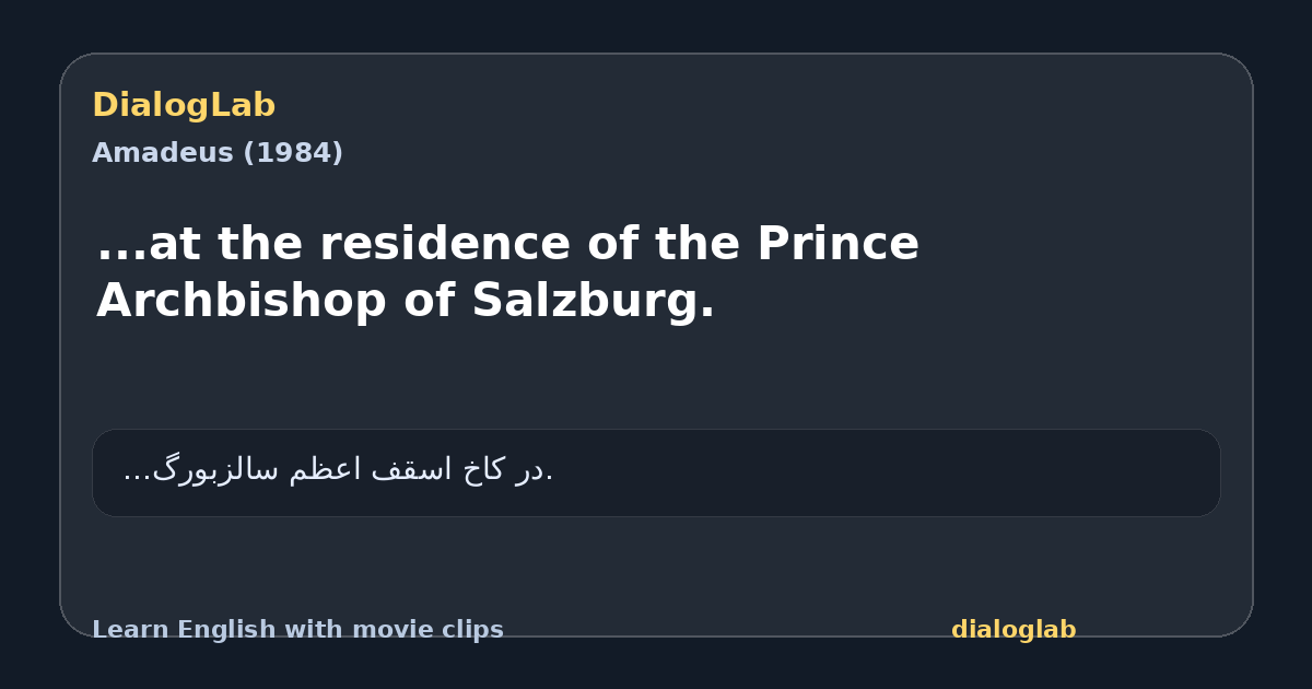Share card for ...at the residence of the Prince Archbishop of Salzburg.