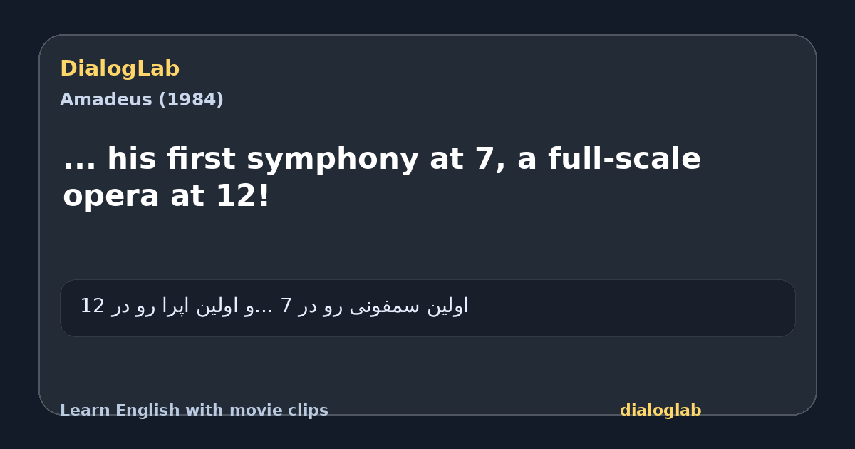 Share card for ... his first symphony at 7, a full-scale opera at 12!