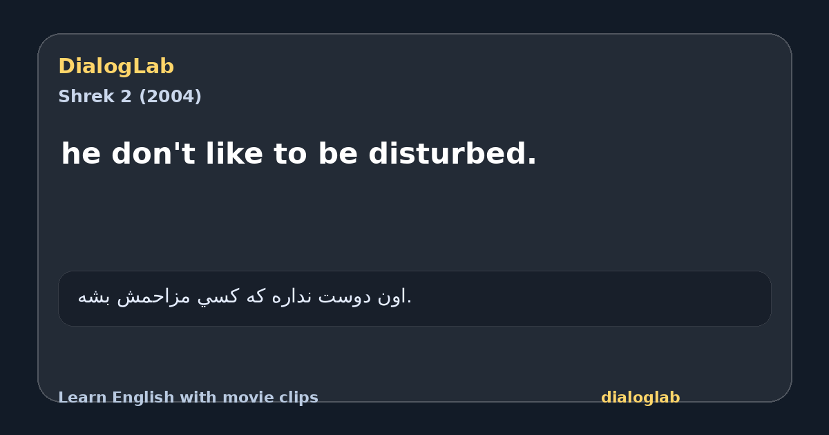 Share card for he don't like to be disturbed.