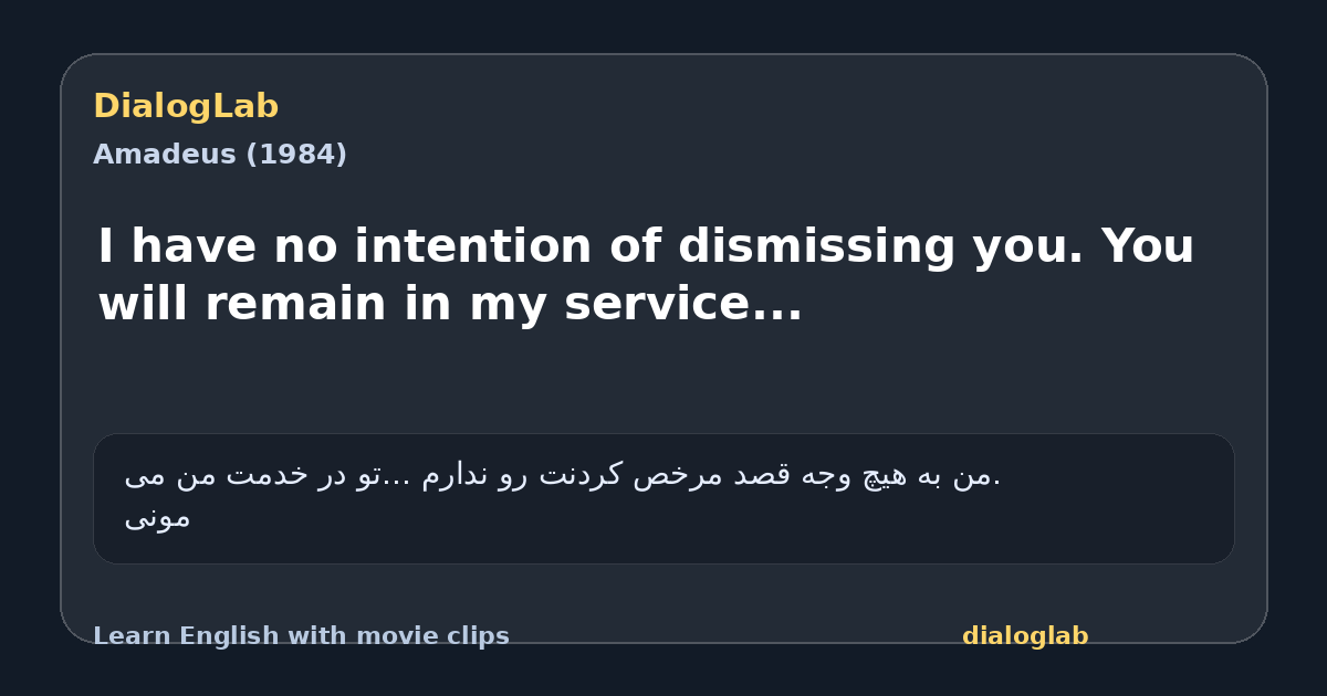 Share card for I have no intention of dismissing you. You will remain in my service...