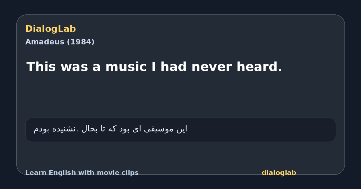 Share card for This was a music I had never heard.