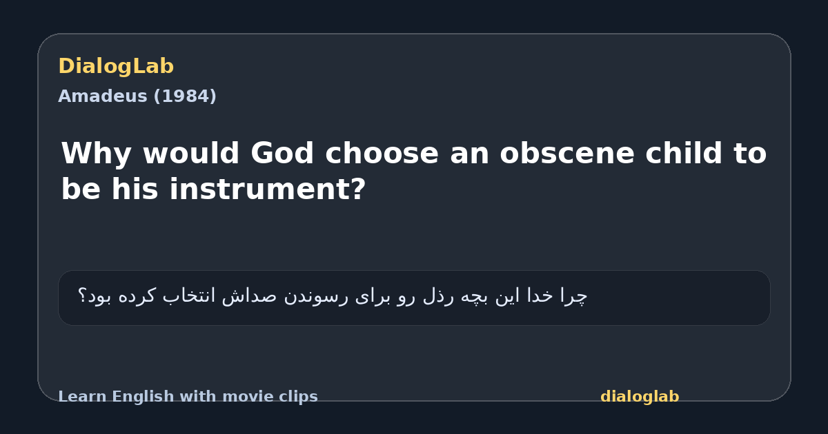 Share card for Why would God choose an obscene child to be his instrument?