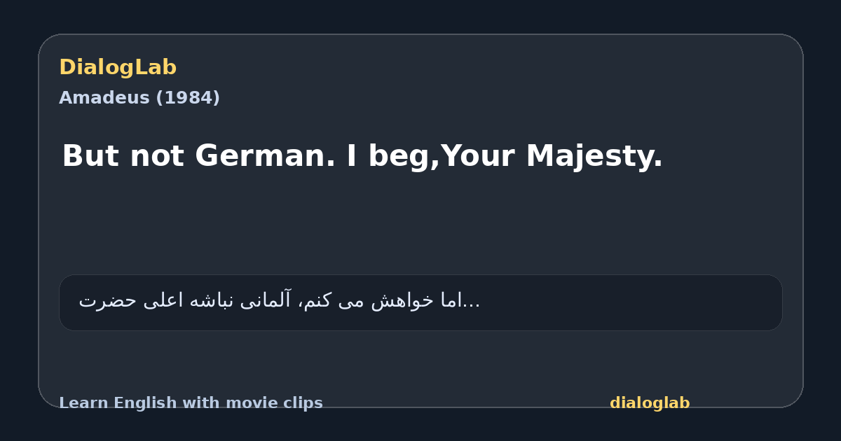 Share card for But not German. I beg,Your Majesty.