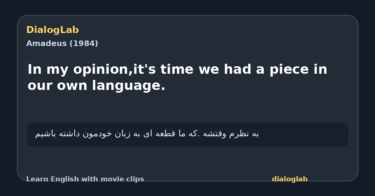 Share card for In my opinion,it's time we had a piece in our own language.