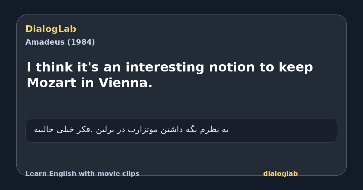 Share card for I think it's an interesting notion to keep Mozart in Vienna.