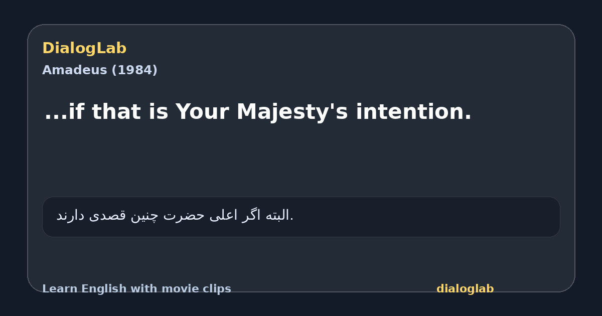 Share card for ...if that is Your Majesty's intention.