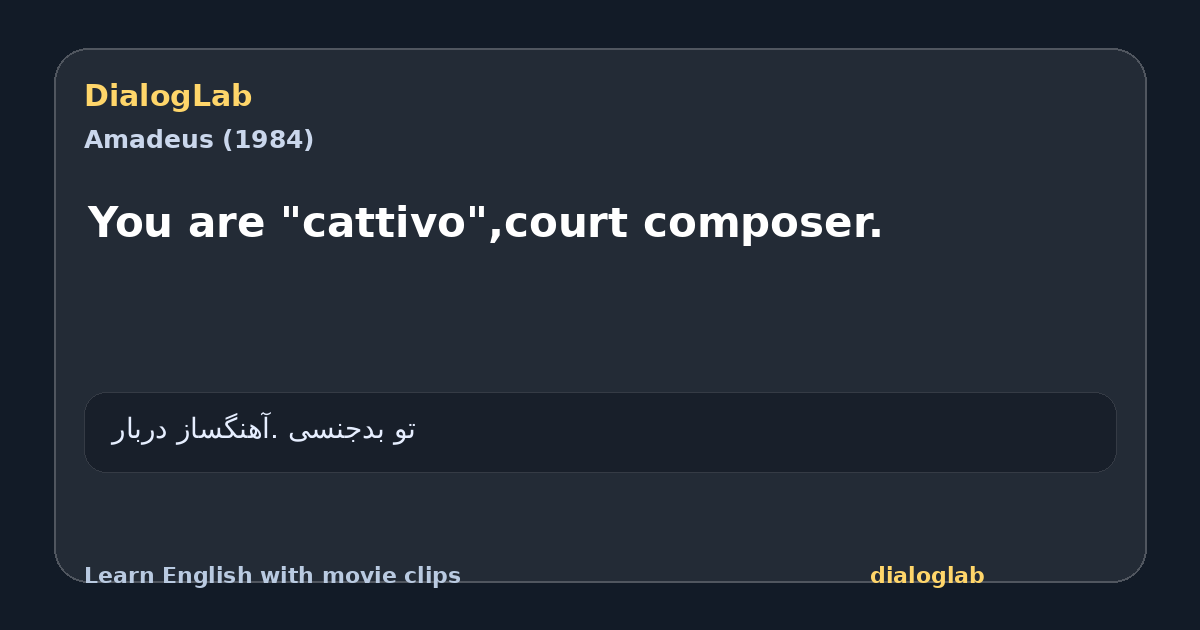 Share card for You are "cattivo",court composer.