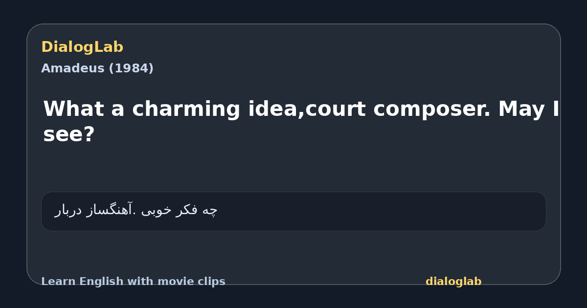 Share card for What a charming idea,court composer. May I see?