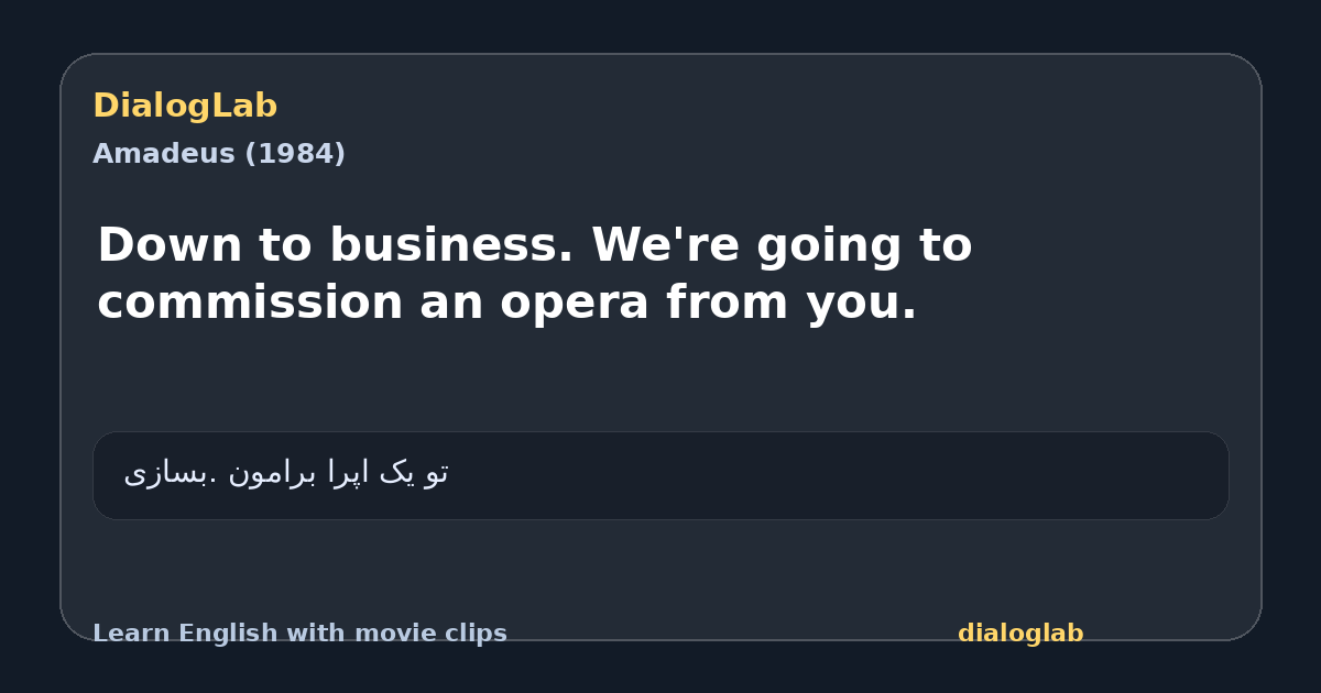 Share card for Down to business. We're going to commission an opera from you.