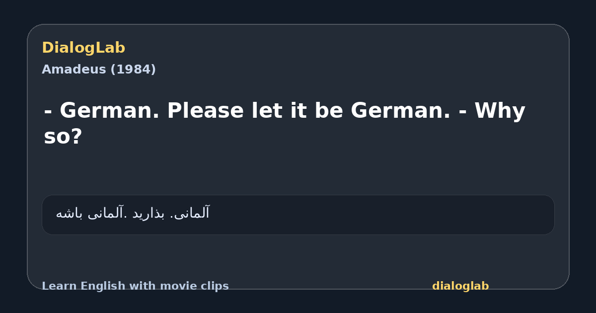Share card for - German. Please let it be German. - Why so?