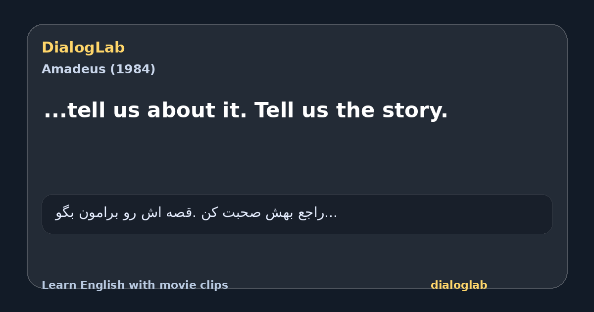 Share card for ...tell us about it. Tell us the story.