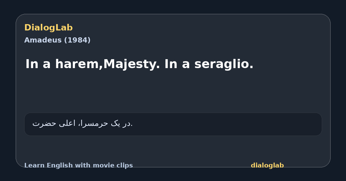 Share card for In a harem,Majesty. In a seraglio.