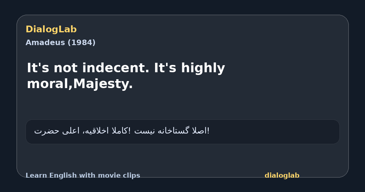 Share card for It's not indecent. It's highly moral,Majesty.
