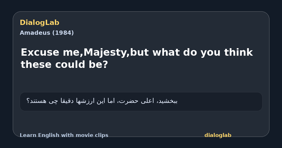 Share card for Excuse me,Majesty,but what do you think these could be?