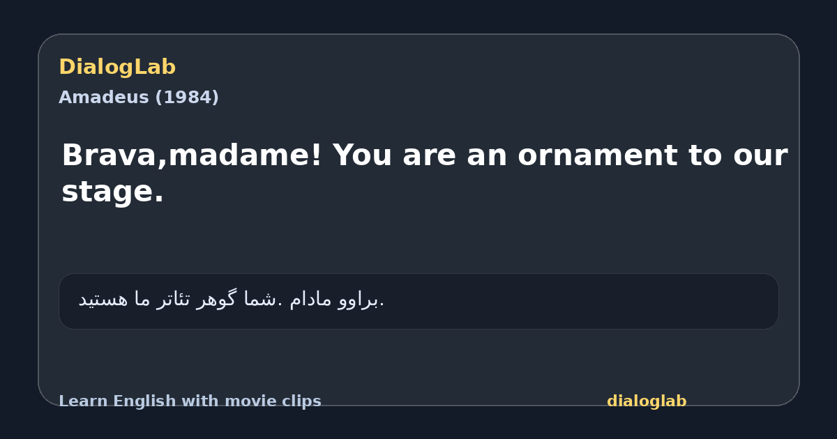 Share card for Brava,madame! You are an ornament to our stage.