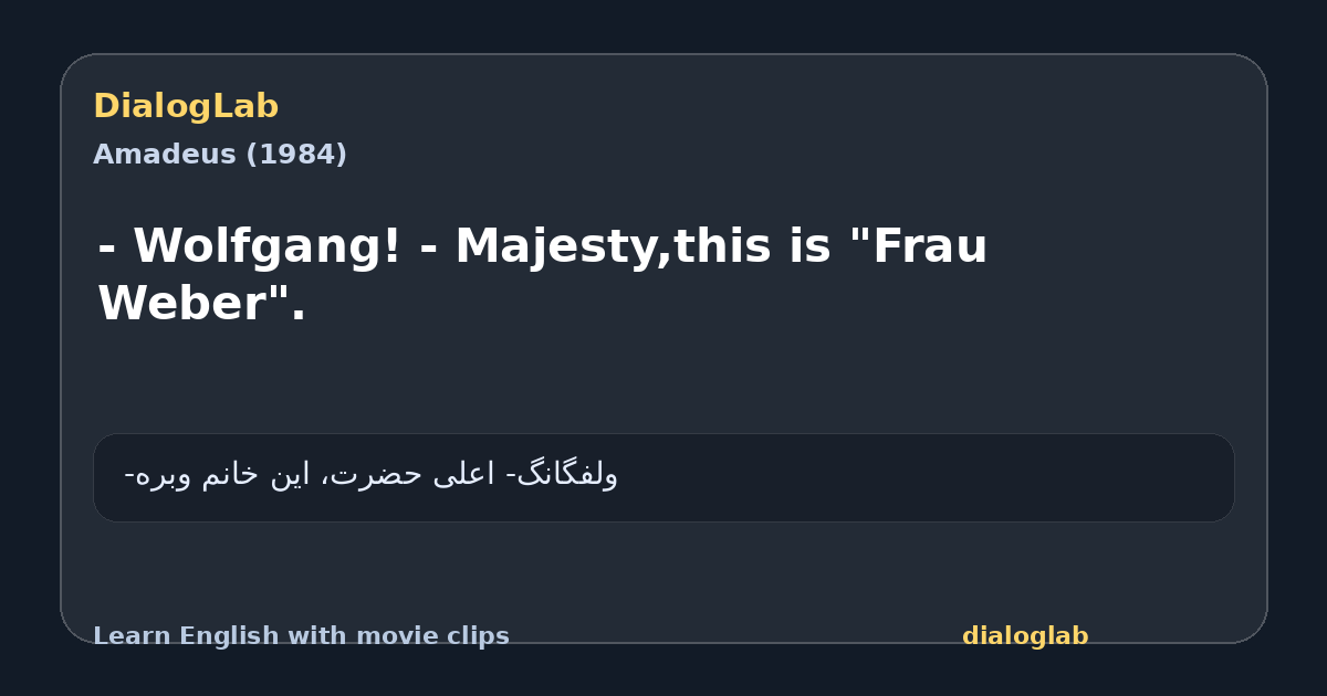Share card for - Wolfgang! - Majesty,this is "Frau Weber".