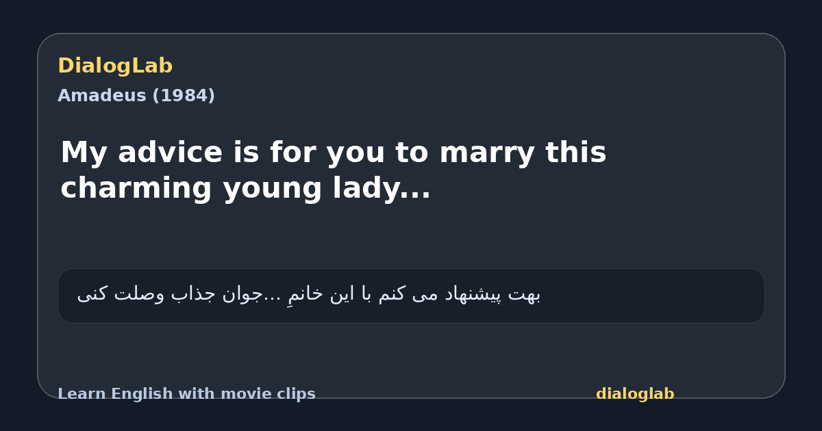 Share card for My advice is for you to marry this charming young lady...