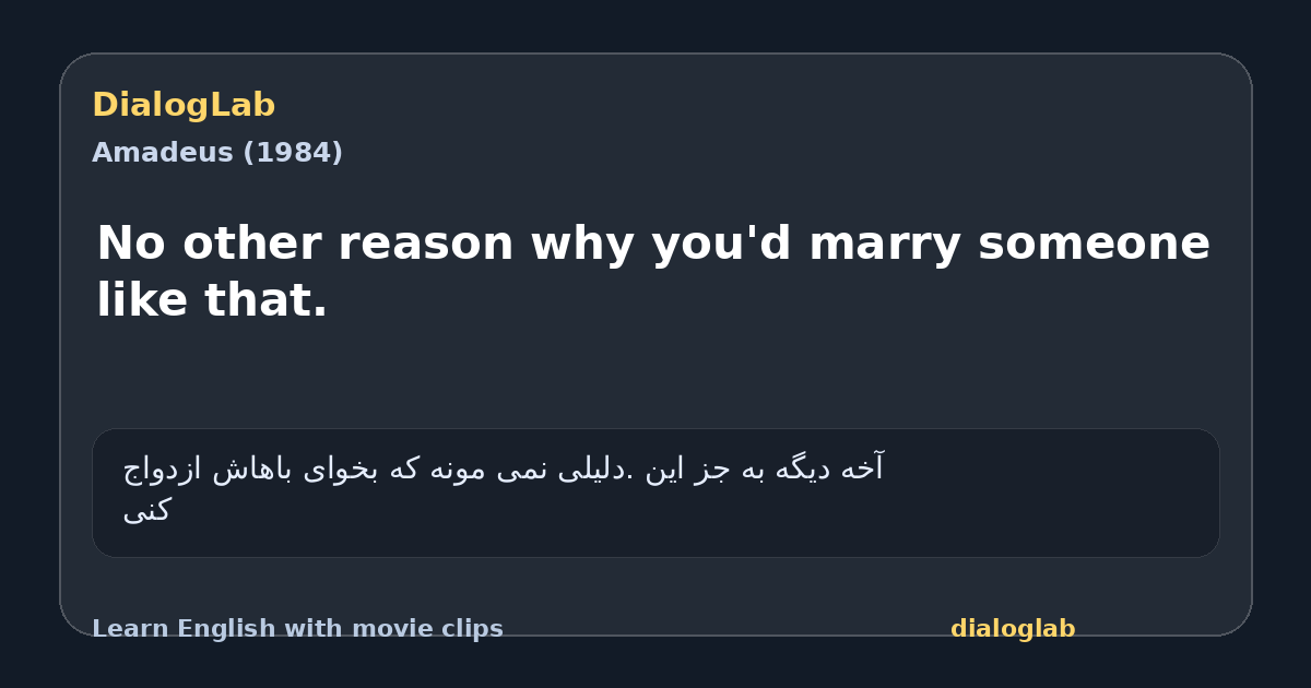 Share card for No other reason why you'd marry someone like that.