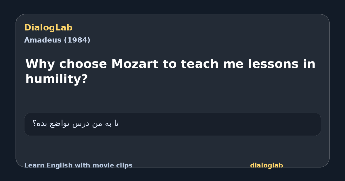 Share card for Why choose Mozart to teach me lessons in humility?