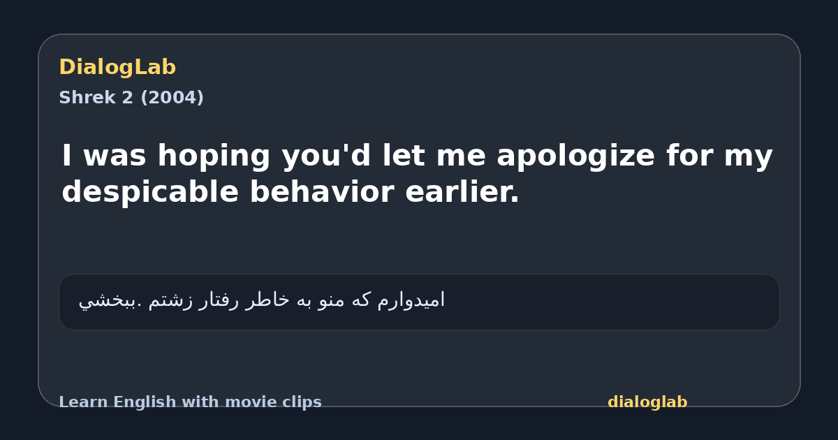 Share card for I was hoping you'd let me apologize for my despicable behavior earlier.