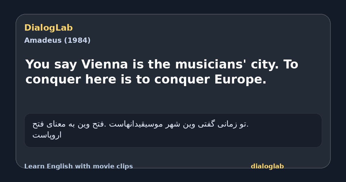 Share card for You say Vienna is the musicians' city. To conquer here is to conquer Europe.