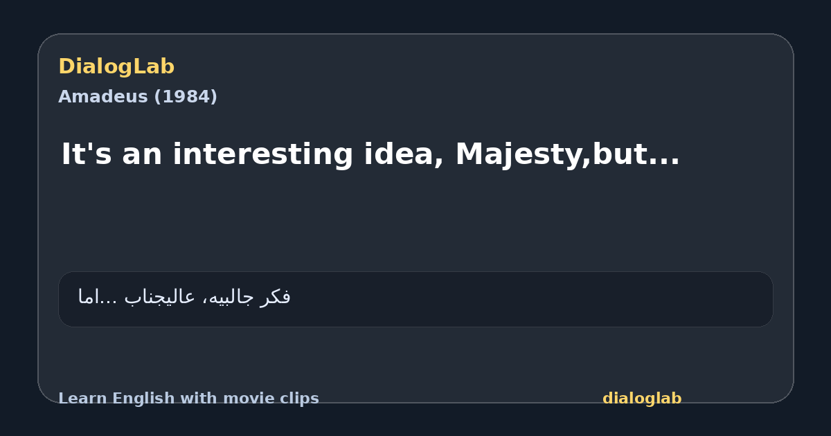 Share card for It's an interesting idea, Majesty,but...