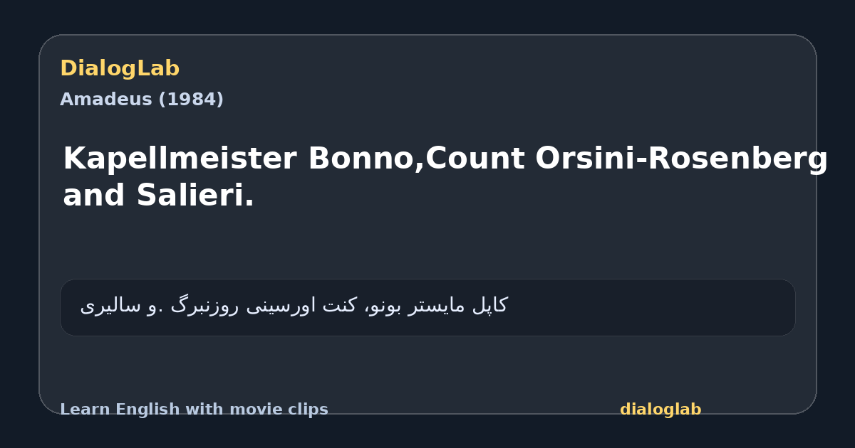 Share card for Kapellmeister Bonno,Count Orsini-Rosenberg and Salieri.