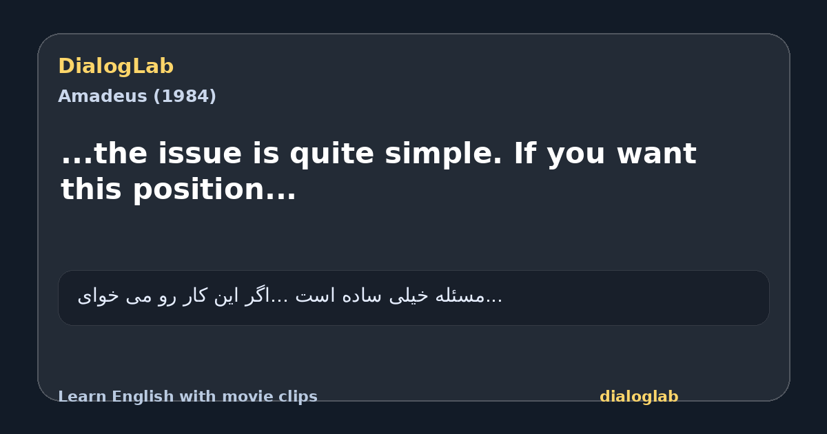 Share card for ...the issue is quite simple. If you want this position...