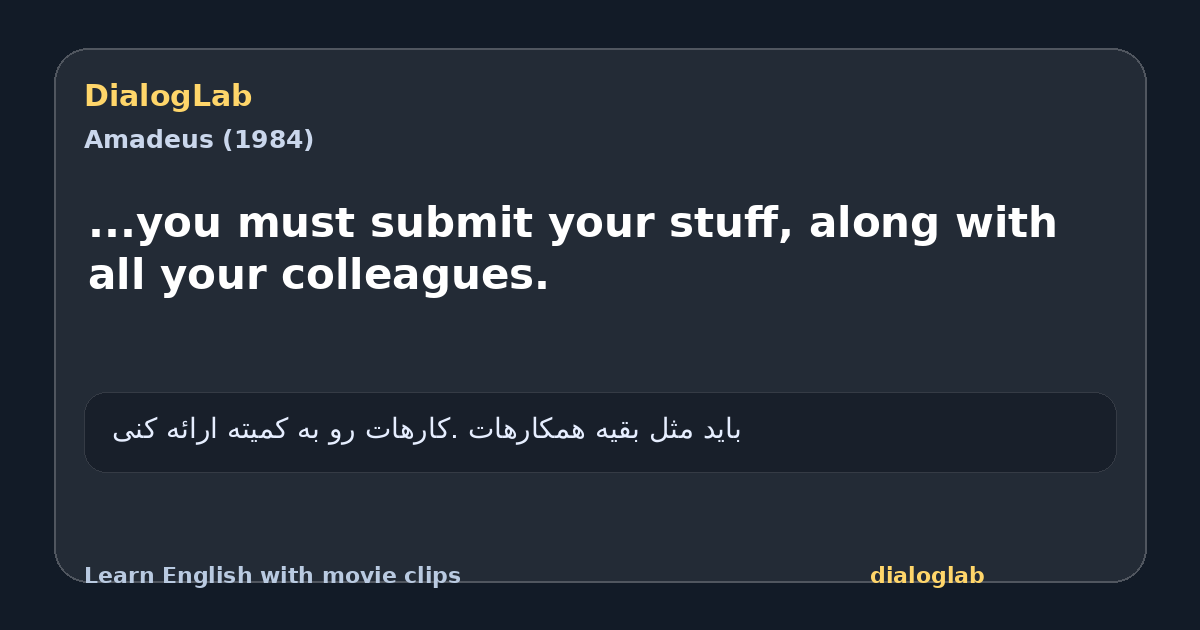 Share card for ...you must submit your stuff, along with all your colleagues.