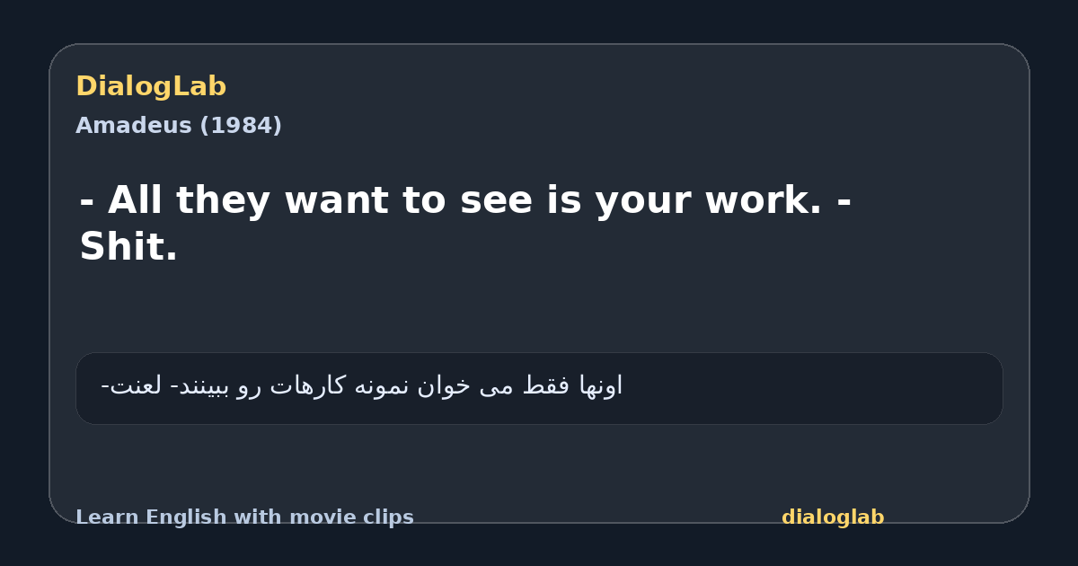 Share card for - All they want to see is your work. - Shit.