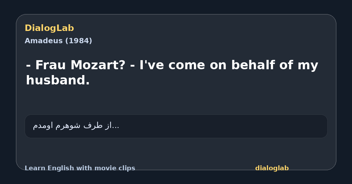 Share card for - Frau Mozart? - I've come on behalf of my husband.