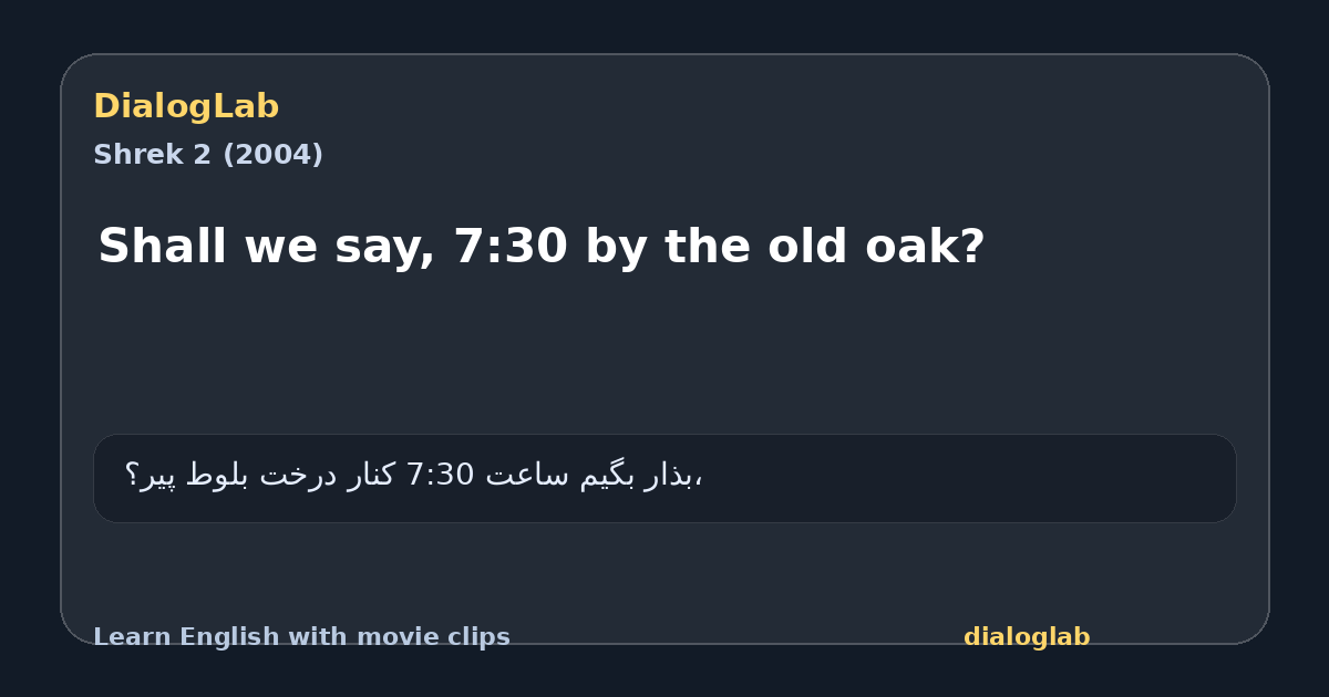 Share card for Shall we say, 7:30 by the old oak?
