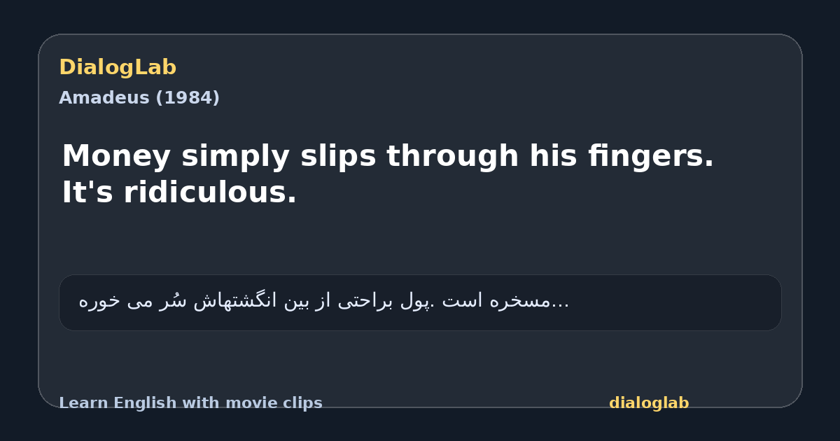 Share card for Money simply slips through his fingers. It's ridiculous.