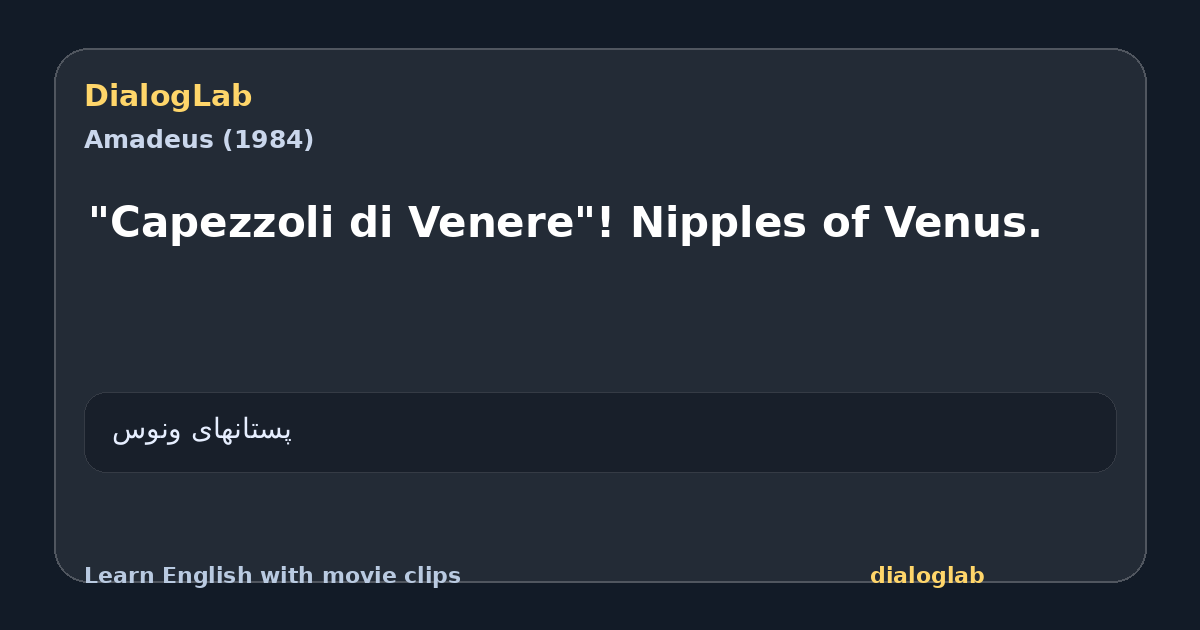 Share card for "Capezzoli di Venere"! Nipples of Venus.