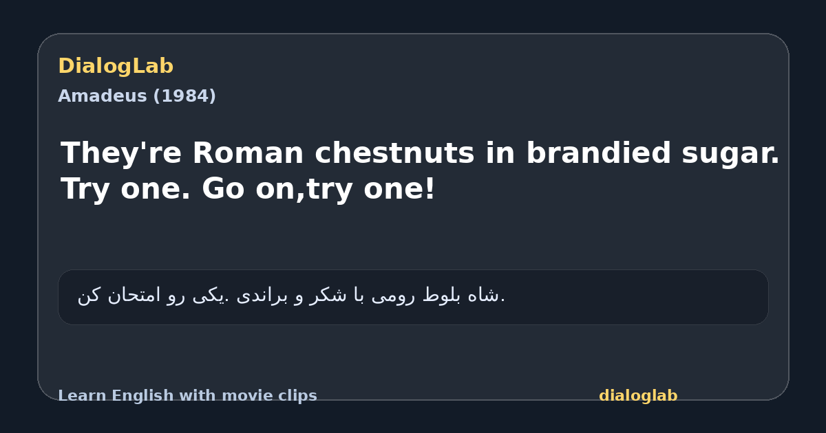 Share card for They're Roman chestnuts in brandied sugar. Try one. Go on,try one!
