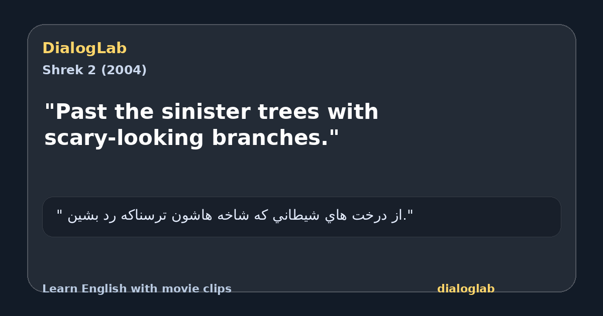 Share card for "Past the sinister trees with scary-looking branches."