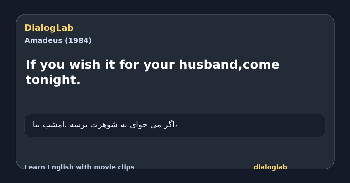 Share card for If you wish it for your husband,come tonight.