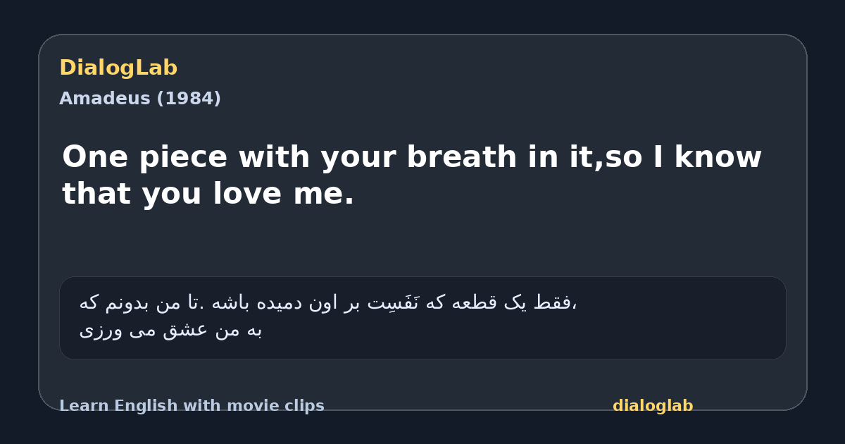 Share card for One piece with your breath in it,so I know that you love me.
