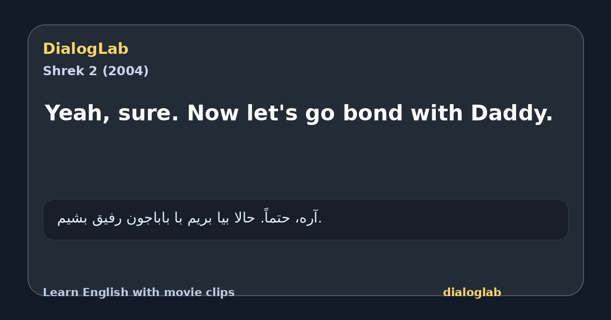 Share card for Yeah, sure. Now let's go bond with Daddy.